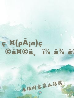 盤(pán)玩天下，從讀心調(diào)戲古玩開(kāi)始